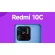 Xiaomi Redmi 10C - เรดหมี่ Ram4+Rom128GB จอ6.71นิ้ว กล้องดิจิตอล แบตเตอรี่ 5,000mAh