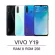Mobile phone vivo Y19 new device, 1 hand screen, 6.53 "RAM8 ROM256, supports all applications. Bank apps can be used. The wallet is available.
