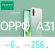 มือถือ OPPO A31(2020) เครื่องใหม่ มือ1 จอใหญ่ 6.5" Ram8 Rom256 รองรับการใช้งานทุกแอพพลิเคชั่น แอพธนาคารใช้ได้