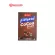 Amado Completo Cocoa Drink - อมาโด้ คอมพลีทโตะ โกโก้ ดริ้งค์ 1 กล่อง 10 ซอง