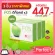 3 boxes, detox, intestines FOS Detox Apple Scent Fos Detox Detox 5 sachets/Genuine boxes