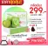 Free 1 piece of max. Detox intestines. FOS Detox Apple Scent Foss Detox 15 sachets/Genuine boxes