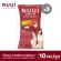 NUUI  SLM PLUS  หนุย เอสแอลเอ็ม พลัส 1*10 แคปซูล 3 กล่อง รวม 30 แคปซูล  ปริมาณต่อแคปซูล 1,118 มก.