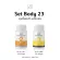 Set 23 DII No.2 + BLC 30 Capsules + DII No.3- BrK 30 Capsules
