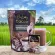 MC. Cocoa Nang B. controlled hungry for a long time. Delicious 1 box/10 envelope BCOCCA Cocoa, ready -made powder with drinking.