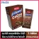 Amado Completo Cocoa Drink Amado Complete Cocoa Drink 10 sachets/box 1 box