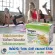 วีแกน โปรตีนกิฟฟารีน มัลติ แพลนท์ Giffarine Vegan Multi Plant Protein โปรตีนถั่วเหลืองถั่วลันเตาสีทอง ไม่มีแลคโตสไขมันคอ
