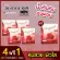 Dietary supplement to reduce 4 boxes of pomegranate juice, 1 box