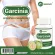 สารสกัดจากผลส้มแขก x 1 ขวด นิวเดย์ ส้มแขก Garcinia Extract NEWDAY