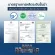 HERRMETTO PLUS อาหารเสริมบำรุงผม ผู้ชาย ผมร่วง ผมบาง หัวล้าน วิตามินบำรุงผม เร่งผมงอกใหม่ บรรจุ 30 เม็ด 2 กล่อง ใช้ได้  2 เดือน
