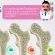 Swiss Energy Kids Multivitamins Calcium+ Multi-Vitamin Vitamins Baby supplements increase height, speed acceleration, sek_1