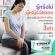 STRONKA โปร 2 แถม 1 สตรอนก้า อาหารเสริมบำรุงกระดูกและข้อ คอลลาเจนกระดูก ucii collagen type 2 ii คอลลาเจนไทพ์ทู แคลเซียมแอลทรีโอเนต Calcium L Threonate