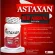 astaxanthin/แอสตาแซนธิน/วิตามินบำรุงเซลสืบพันธ์ุเซลล์ไข่บำรุงเยื่อบุโพรงมดลูกลดการเกิดมะเร็งเบาหวานหัวใจเส้นเลือดสมองแตก
