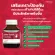 Amsel Beta Glucan 30 Cap แอมเซล แบต้า-กลูแคน ช่วยเสริมภูมิคุ้มกัน 30 แคปซูล