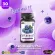 AWL Bilberry Plus ขนาด 30 แคปซูล ราคาพิเศษเพียง 750 บาทเท่านั้น