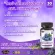 AWL Bilberry Plus ขนาด 30 แคปซูล ราคาพิเศษเพียง 750 บาทเท่านั้น