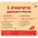 Giffarine Alz 3 X Giffarine LZVIT 3X Lutein is 3 times more than 30 capsules.