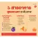 Giffarine Alz 3 X Giffarine LZVIT 3X Lutein is 3 times more than 30 capsules.