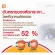 Giffarine Alz 3 X Giffarine LZVIT 3X Lutein is 3 times more than 30 capsules.