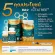 นมผึ้ง royal jelly vitatree **ซื้อ 3 แถม 1** มีอย.ไทย นมผึ้งเข้มข้นสุด พรีเมี่ยม ภูมิคุ้มกัน หลับลึก วิตามิน เข้มข้น1600mg. ขนาดกระปุก 10แคปซูล ส่งไว