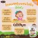 AWL Colostrum Plus Lysine นมเม็ด สร้างภูมิคุ้มกัน เพิ่มความอยากอาหารได้ดี  1 ขวด 30 เม็ด  by. Auswelllife