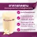 ส่งฟรี Glucerna SR กลูเซอนา เอสอาร์ วานิลลา 400 กรัม 6 กระป๋อง Glucerna SR Vanilla 400g 6 Tins สำหรับผู้ป่วยเบาหวาน