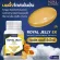 Royal Li EX 30 capsules