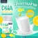 เอ็นบีแอล ดีเอชเอ อัลกัล ออยด์ 470 มก + แคลเซียม + วิท ดี +มัลติ เอลเดอร์เบอร์รี่ 30แคปซูล