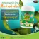 New !! AWL ALGAL OIL DHA CHWALLE 30 Capsules Special Price 690 baht