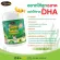 Promotion to buy 2 get 1 AWL ALGAL OIL DHA CHAWALLE 30 capsules. Special price only 1,290 baht.