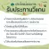 วีแกน กิฟฟารีน โปรตีนจากพืช Giffarine Vegan Multi Plant Protein  โปรตีนสกัดจากถั่วเหลือถั่วลันเตาสีทอง  30 ซอง