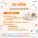 กิฟฟารีน การ์ลิซีน กระเทียมผงสกัด ชนิดแคปซูล Giffarine Garlicine  100 แคปซูล