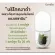 กิฟฟารีน เซซามิเอส Giffarine Sesame-S เซซามิน สารสกัดจากงาดำเข้มข้นกว่าท้องตลาด 30 เท่า  60 แคปซูล