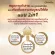 ยูซีทู โกลด์ กิฟฟารีน Giffarine UC-II Gold อันดีเนเจอร์ คอลลาเจน ไทพ์ทู นำเข้าจากอเมริกา เข้มข้นกว่าเดิม 2 เท่า  30 แคปซูล