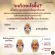 ยูซีทู โกลด์ กิฟฟารีน Giffarine UC-II Gold อันดีเนเจอร์ คอลลาเจน ไทพ์ทู นำเข้าจากอเมริกา เข้มข้นกว่าเดิม 2 เท่า  30 แคปซูล