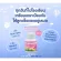เบต้ากลูคิดส์ กิฟฟารีน  BETA-GLU-KIDS GIFFARINE เบต้ากลูแคนเด็ก อาหารเสริมเด็กเม็ดเคี้ยว ต้านหวัด ภูมิแพ้เด็ก 100 เม็ด