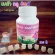 เบต้ากลูคิดส์ กิฟฟารีน  BETA-GLU-KIDS GIFFARINE เบต้ากลูแคนเด็ก อาหารเสริมเด็กเม็ดเคี้ยว ต้านหวัด ภูมิแพ้เด็ก 100 เม็ด