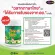 AuswellLife DHA ALGAL OIL A.Vel Life DHA Dietary supplement to nourish the brain, intelligence, meditation memory, helping to have 2 sizes of appetite, 30 and 60 capsules.