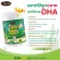 Auswelllife DHA Algal Oil ออสเวลไลฟ์ ดีเอชเอ อาหารเสริมบำรุงสมอง ฉลาด ความจำ สมาธิสั้น ช่วยให้เจริญอาหาร มี 2 ขนาด 30 และ 60 แคปซูล