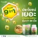 ORYZA 100% natural rice bran oil and germ