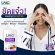 UNC I CARE EYE HERBAL อาหารเสริมบำรุงสายตา  4 กระปุก , 1 กระปุก บรรจุ 30 แคปซูล