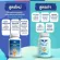 2 กระปุก มัลติวิตพลัส Multi Vit Plus อาหารเสริมเพิ่มน้ำหนัก สำหรับคนผอมอยากอ้วน อยากเพิ่มน้ำหนัก