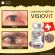 Free SWISS Energy Visiovit Vitamins, Eye, Eye, Eye, Eye, Visit, Reducing Tan, Reduce Black Eyes, Dry Eyes, Blue Light