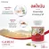 Narah Garlic Capsule Capsules, Fats, Dressing, Pressure Control and Heart Nourishing, 1 Get 1 bottle Packing 60 Capsules