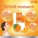 Nu Natra C, concentrated vitamin C and collagen