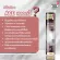 Free SWISS Energy ACE Anti-Aage Vitamin Muju ACE+ sync+ sedicium, white, no acne.