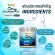 VGEN COLLAGEN PLUS TIPEPTIDE TYPE2 & 3 Vinee Collagen Plus Tripen Type 2 & 3 Jar 150 grams Collagenplus
