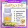 Turmeric, turmeric extract, turmeric extract mixed with vitamin C - E Giffarine | Kerk Mas -Lee Giffarine, reducing stomach, bloating