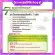 Giffarine Giffarine Giffarine Dietary supplement, indigestion, indigestion, reduce acid reflux.