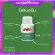 ชุด อาหารเสริม ริดสีดวง สารสกัดจากใบบัวบก และ ไฟเบอร์ gutula C-E & giffarine ผักอัดเม็ด ขับถ่ายง่าย ลดระดับน้ำตาลในเลือด